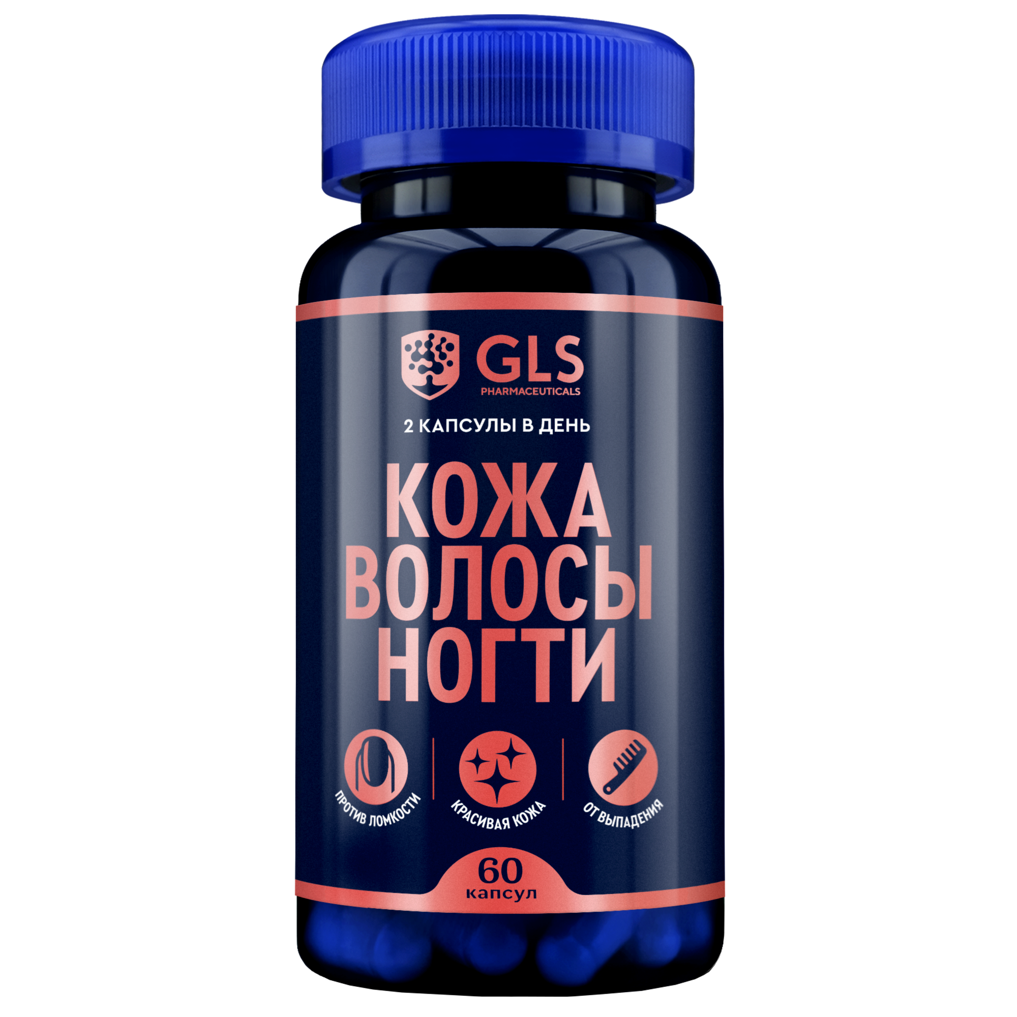 Витаминный комплекс GLS Pharmaceuticals Комплекс Кожа Волосы Ногти, 60 капсул