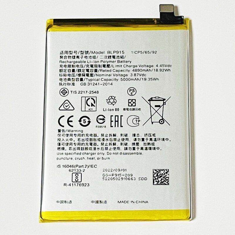 

Аккумулятор BLP915 Oppo A57 5G PFTM20 A17 CPH2477 A17K CPH2471 Battery мАч 5000