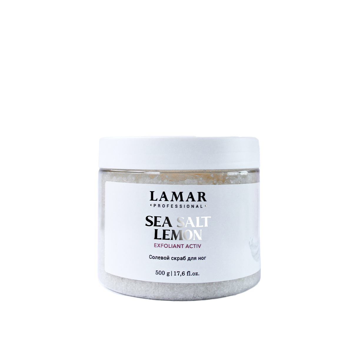 Скраб для ног Lamar Professional Sea salt lemon солевой 500 г