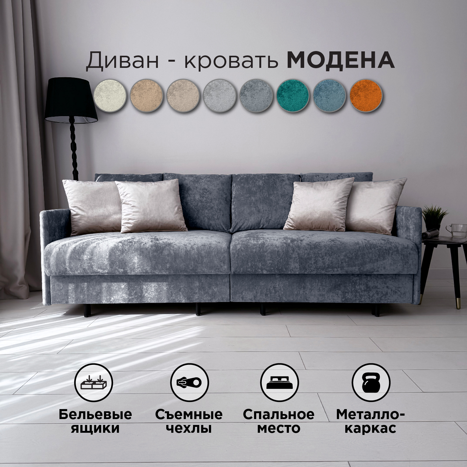 

Диван-кровать Redsofa Модена 210см фиолетовый Ocean, со съемными чехлами, Модена