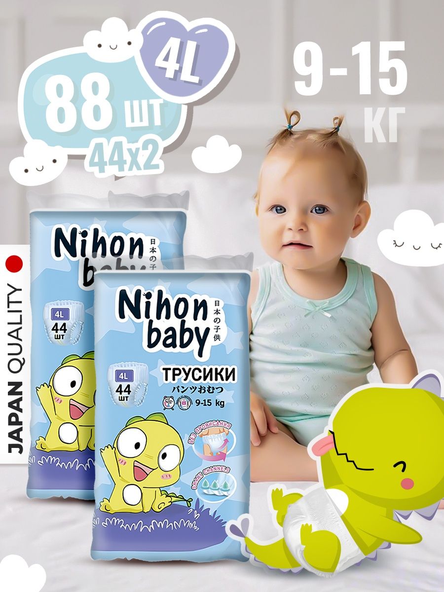 

Подгузники Nihon baby 4810703155701_2, Maxi