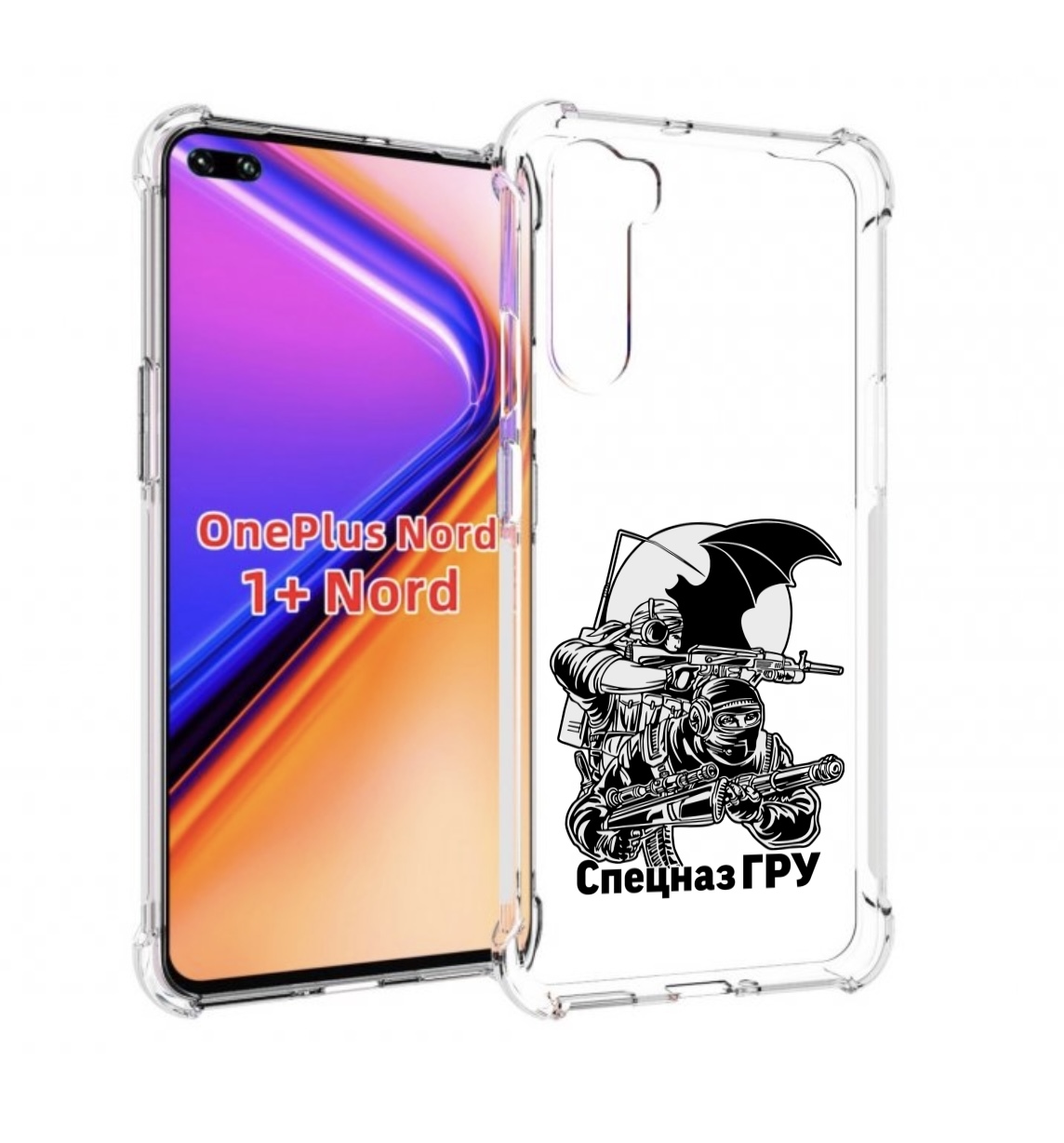 

Чехол MyPads спецназ гру для OnePlus Nord / 1+ Nord (1ая версия), Прозрачный, Tocco