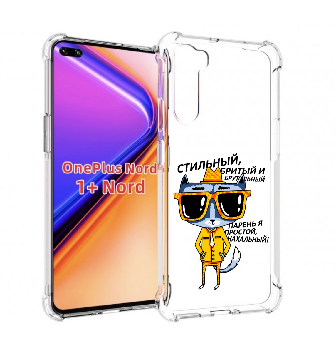 

Чехол MyPads стильный кот для OnePlus Nord / 1+ Nord (1ая версия), Прозрачный, Tocco