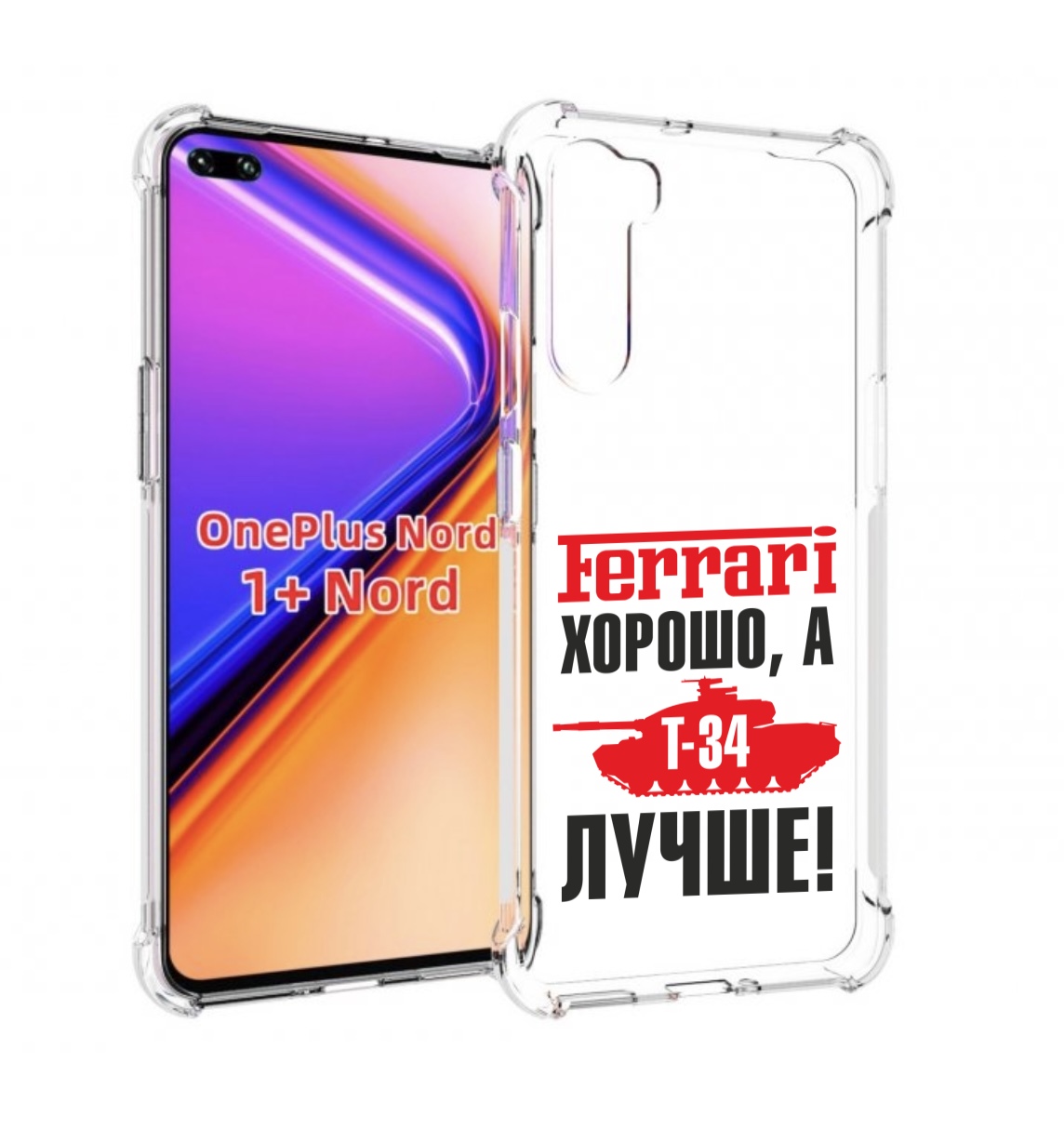 

Чехол MyPads т 34 лучше для OnePlus Nord / 1+ Nord (1ая версия), Прозрачный, Tocco