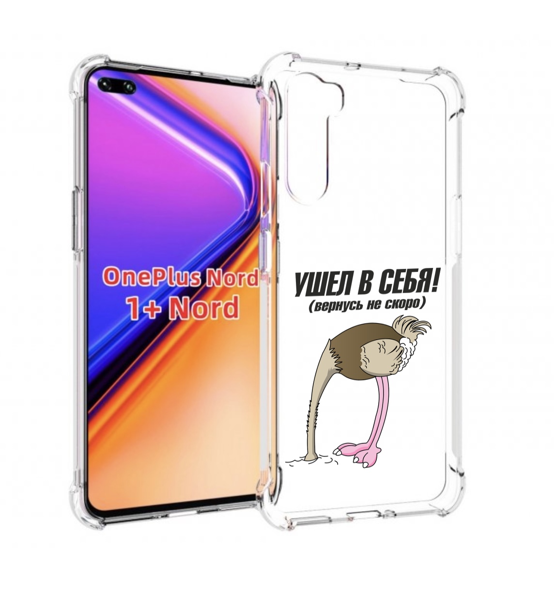 

Чехол MyPads ушел в себя для OnePlus Nord / 1+ Nord (1ая версия), Прозрачный, Tocco
