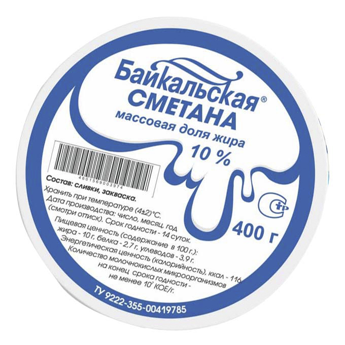 фото Сметана янта байкал 10% бзмж 400 г