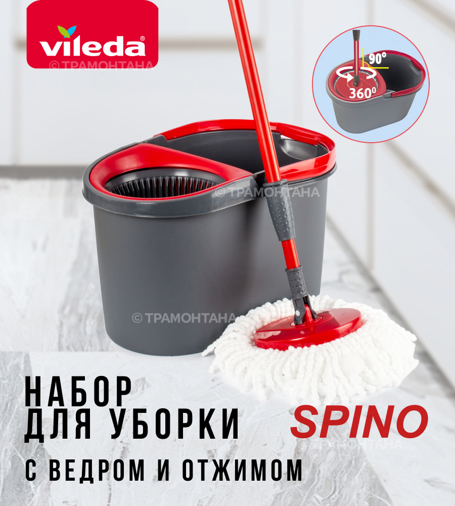 Швабра для уборки с отжимом и ведром VILEDA SPINO 6604₽