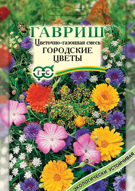 

Семена цветов Гавриш Цветочная смесь Городские цветы 30,0 г