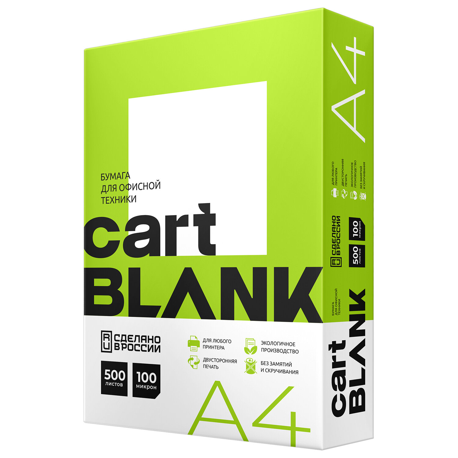 Бумага Cartblank А4 500 листов 80г/м2