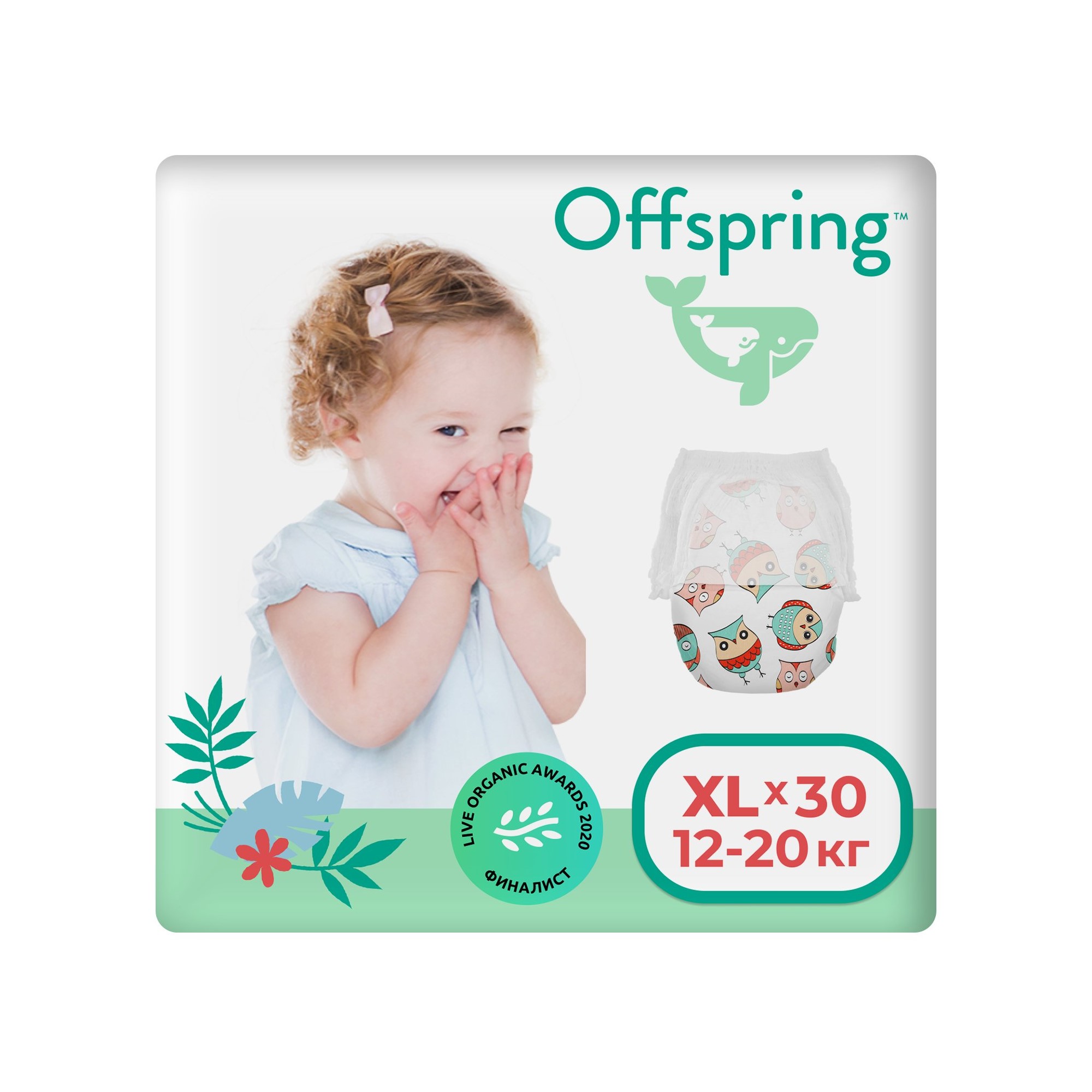 

Подгузники-трусики Offspring Совы детские XL (12-20 кг) 30 шт