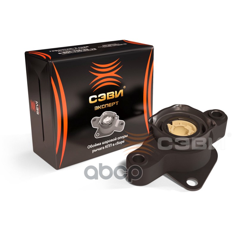 

Обойма Опоры Шаровой Рычага Кпп В Сборе Для А/М Ваз 2110-2112, 2170-2172, 2190, 2191 Сэви-