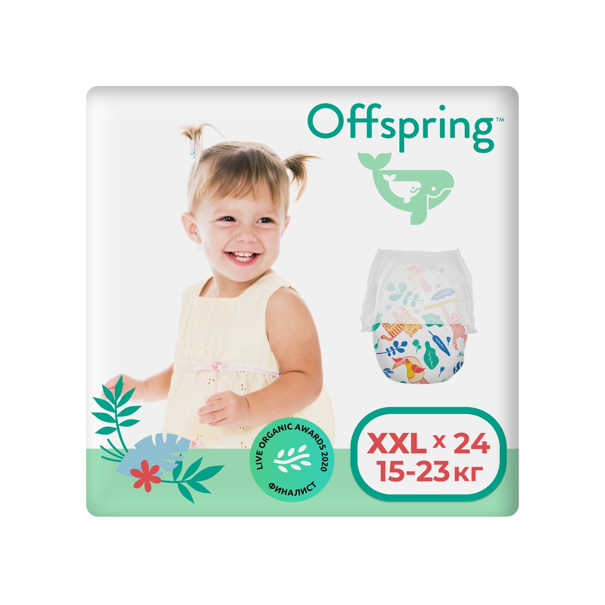 

Подгузники-трусики Offspring Джунгли детские XXL (15-23 кг) 24 шт