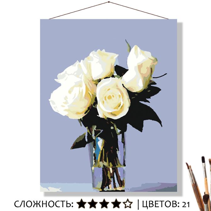 

Картина по номерам Selfica Белые розы 50х40, Белые розы
