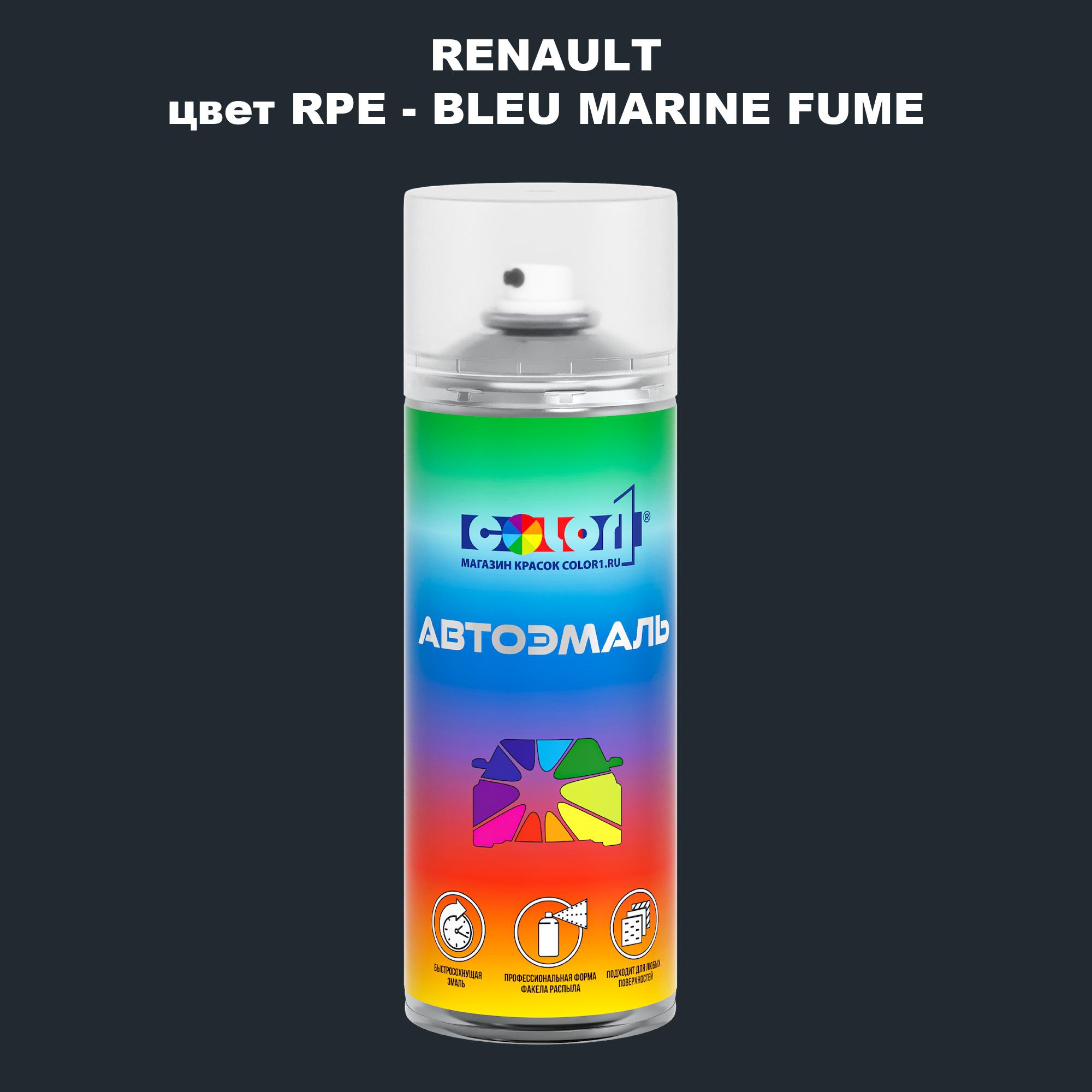 

Аэрозольная краска COLOR1 для RENAULT, цвет RPE - BLEU MARINE FUME, Прозрачный