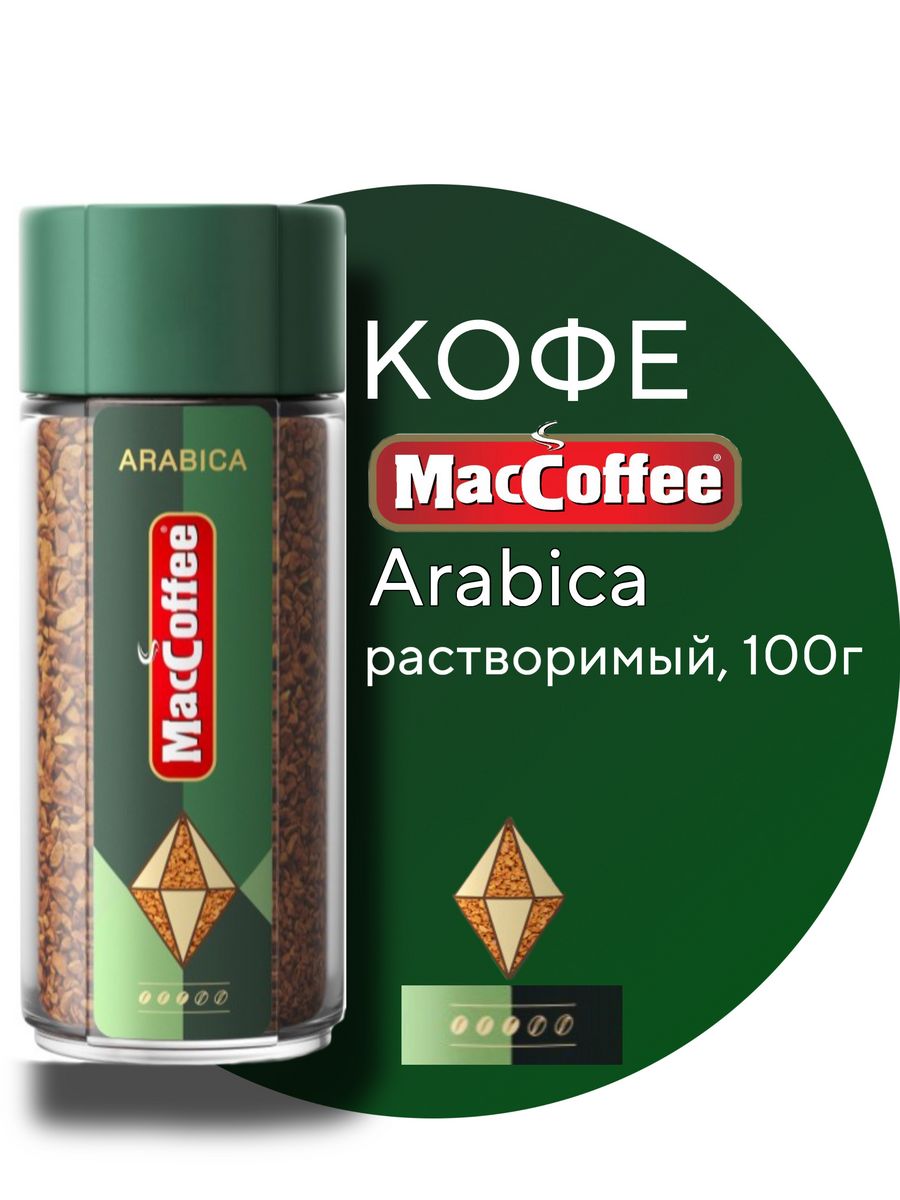 Кофе MacCoffee сублимированный, 100 г