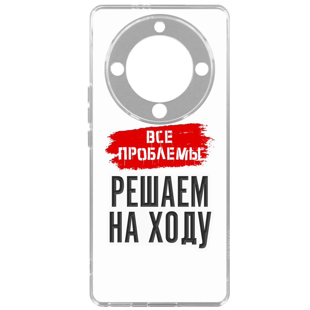 Чехол-накладка Krutoff Clear Case Все проблемы решаем на ходу для Honor Magic 5 Lite