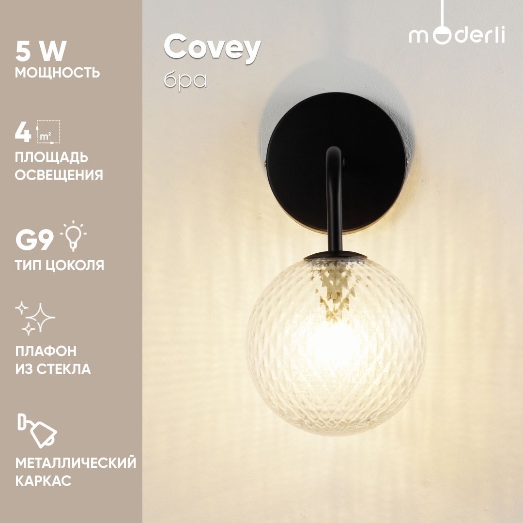 

Бра Moderli V2055-W Covey 1*G9*3W