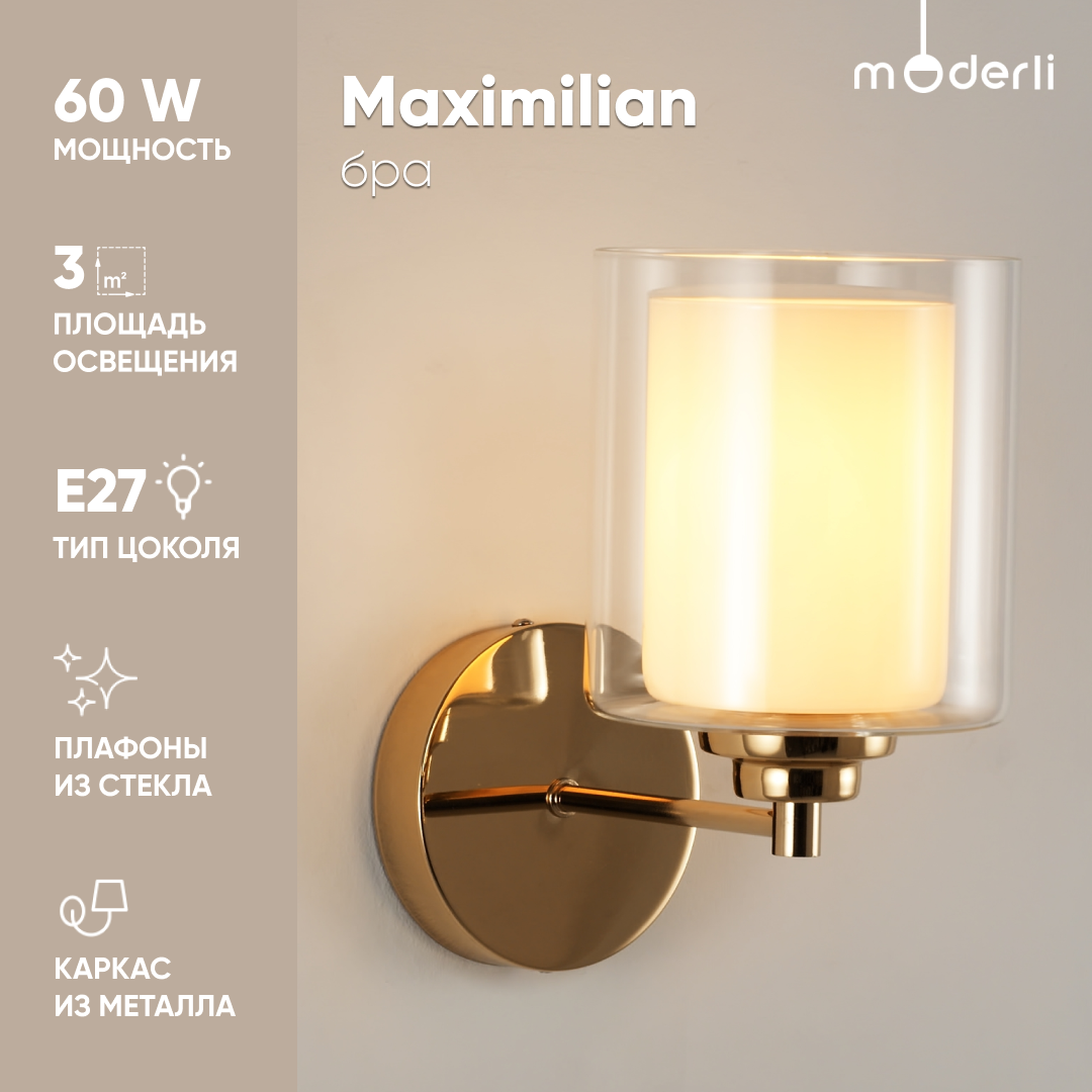 

Бра Moderli V2520-1W Maximilian 1xE27x60W