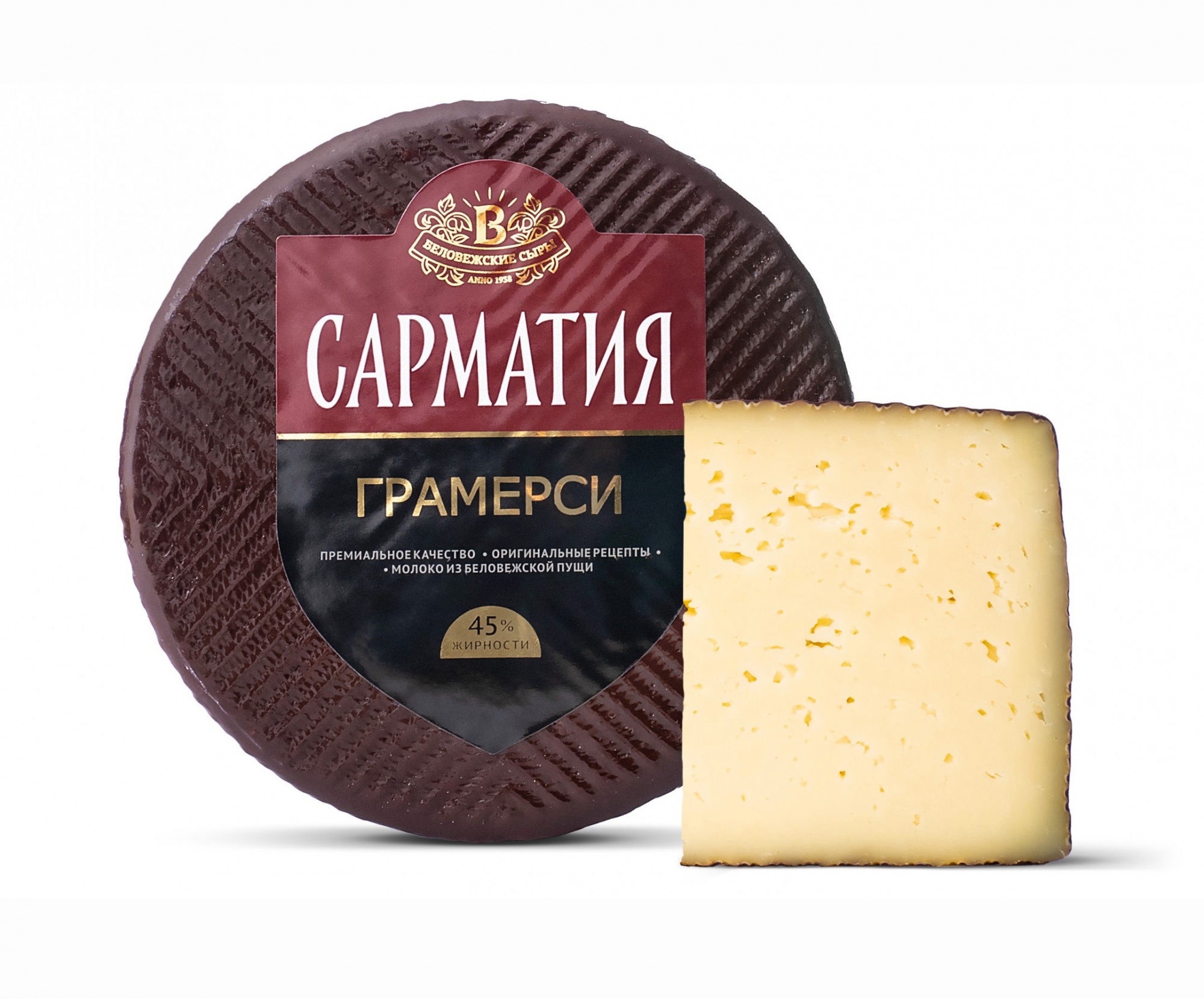 Сыр Беловежские сыры Сарматия Грамерси 45% 1,2кг
