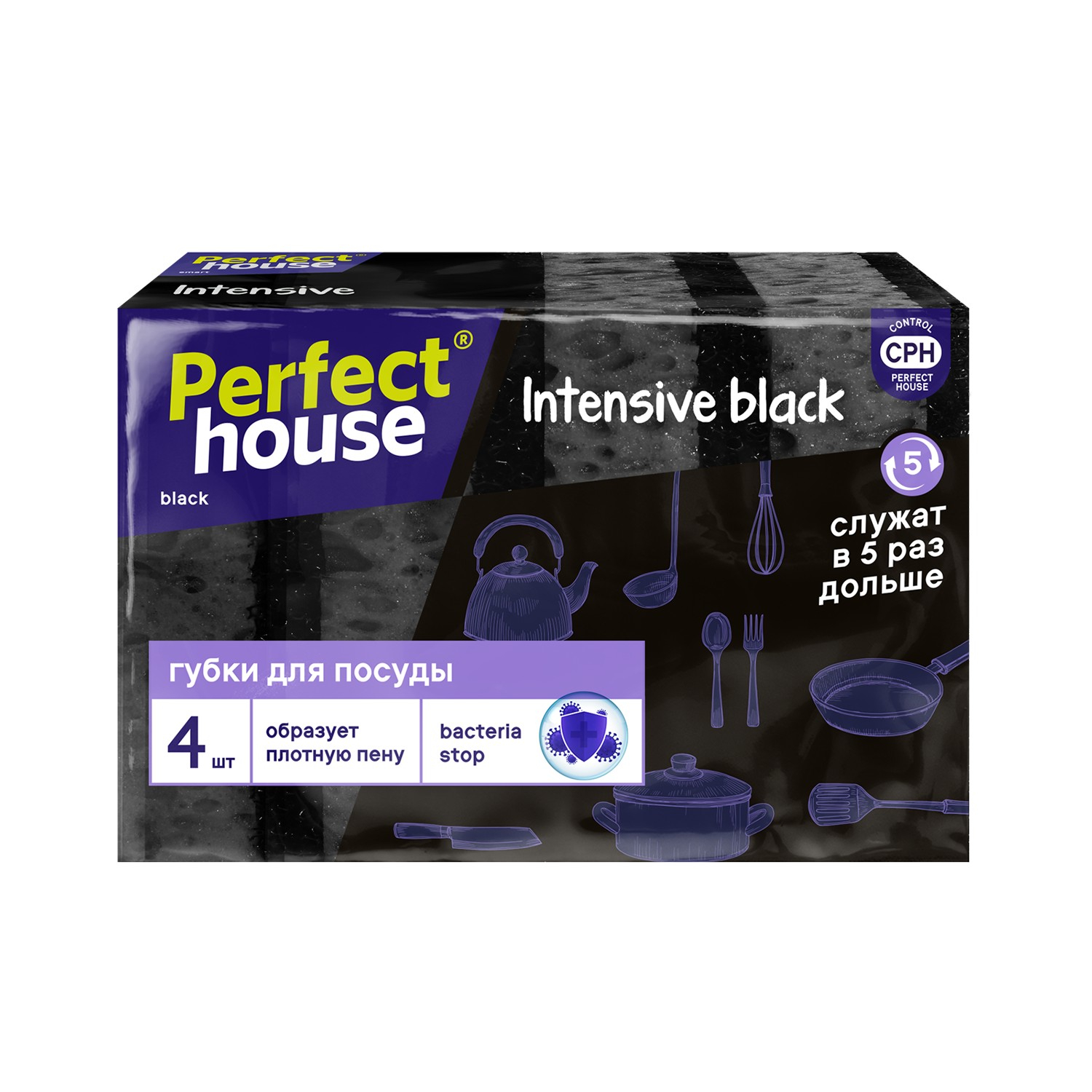 Набор губок для посуды Perfect House Intensive black универсальные, черный, 40003, 4 шт.