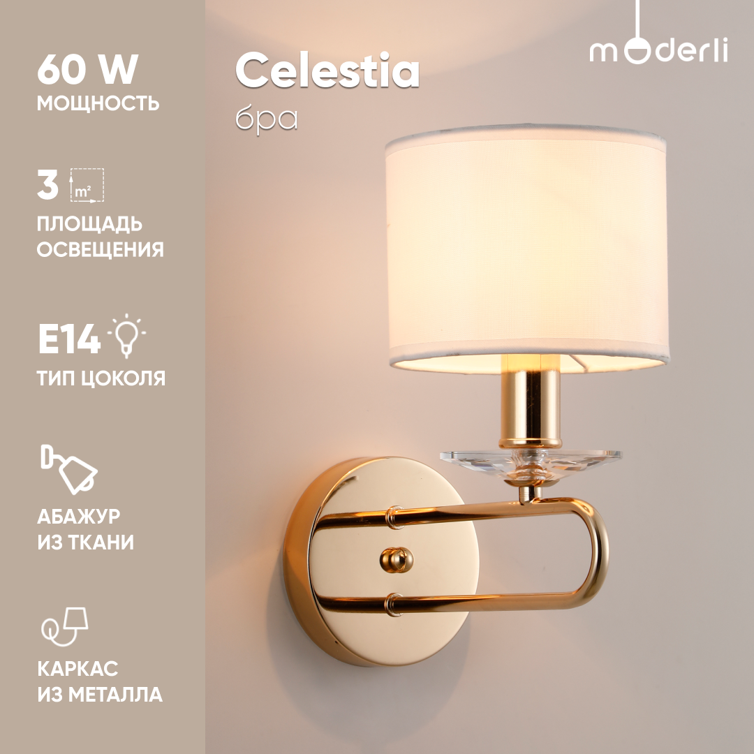 

Бра Moderli V2630-1W Celestia 1xE14x60W