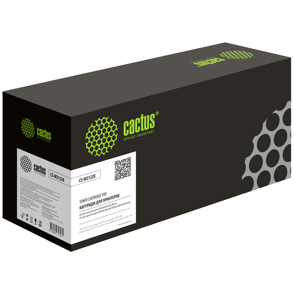 

Картридж для лазерного принтера CACTUS CS-W2122X Yellow, совместимый, Желтый