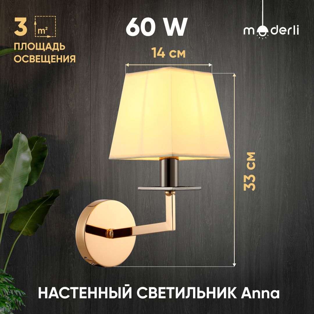 

Бра Moderli V2670-1W Anna 1*E14*60W