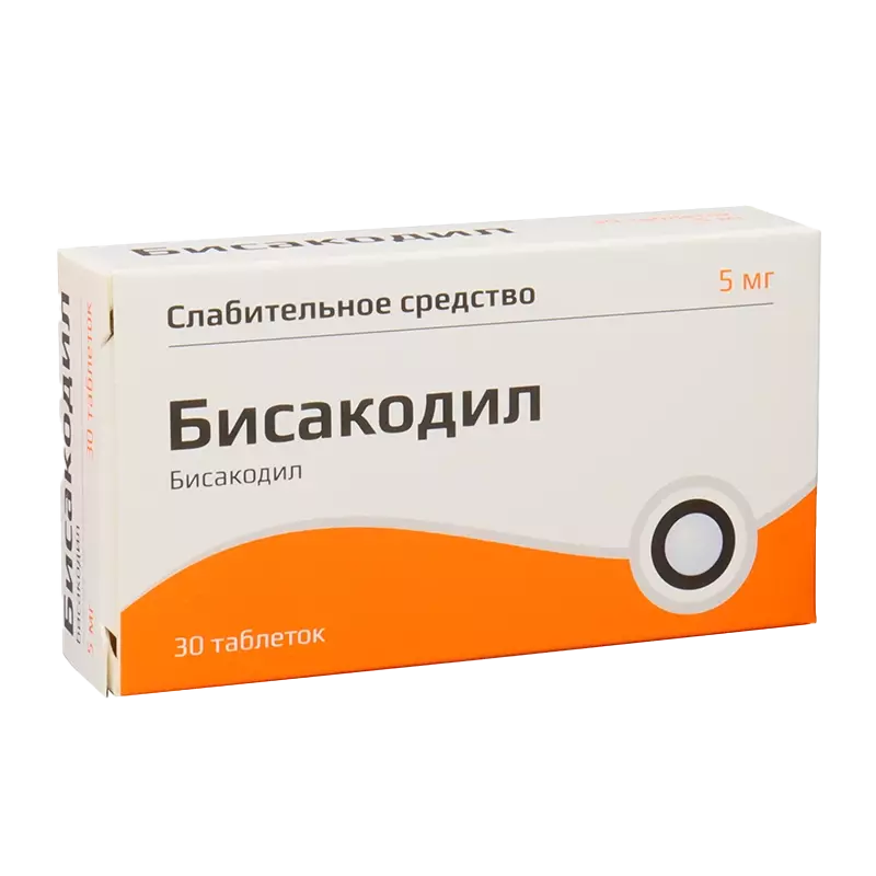 

Бисакодил таблетки кишечнорастворимые покрыт.плен.об. 5 мг 30 шт.