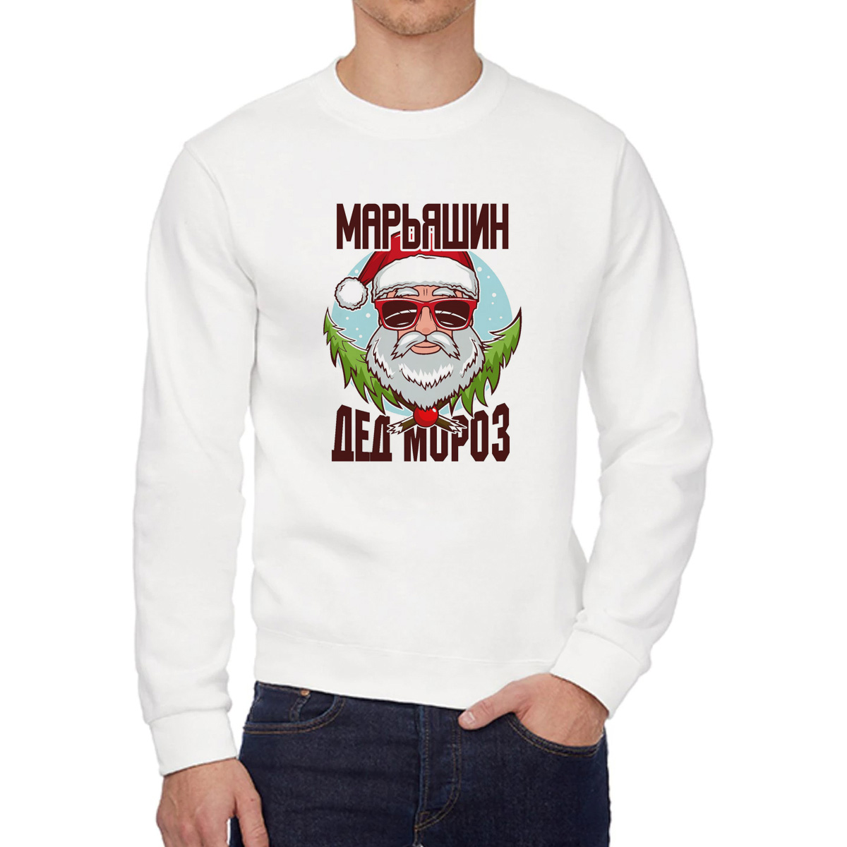 

Свитшот унисекс CoolPodarok W044995 белый 46 RU, 6W044995