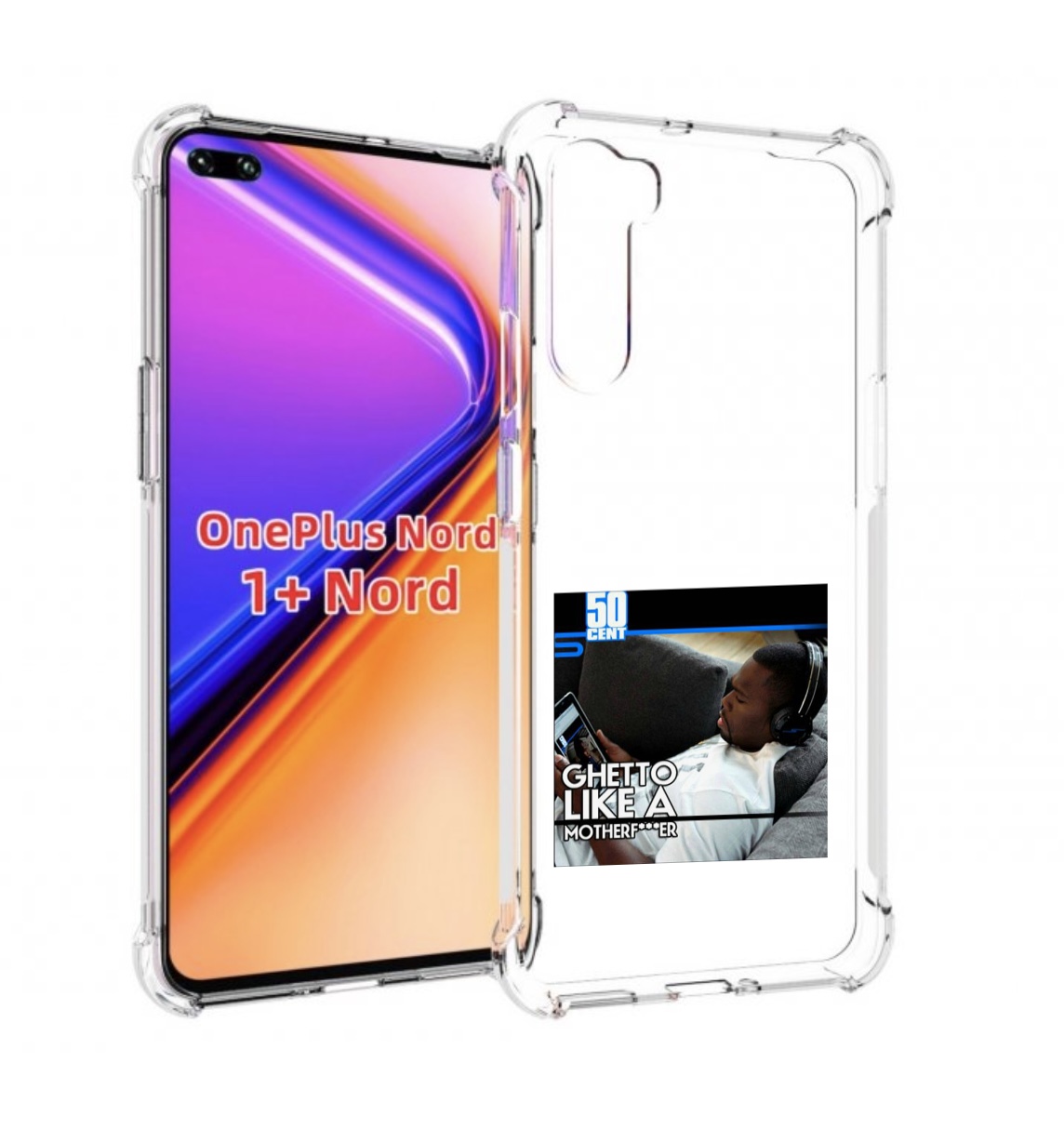 

Чехол MyPads 50 Cent - Ghetto Like A Motherfucker для OnePlus Nord / 1+ Nord (1ая версия), Прозрачный, Tocco