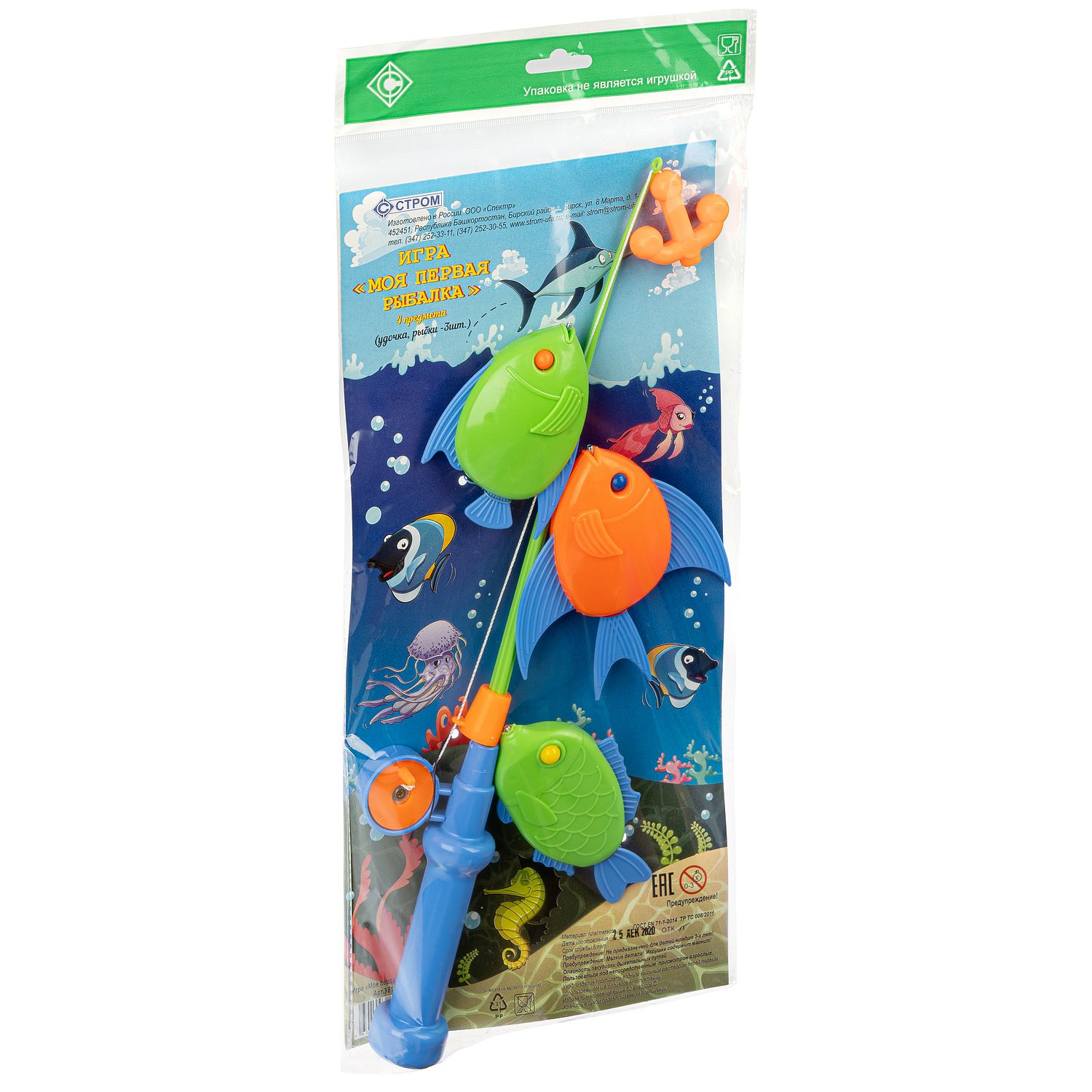 

У813 Игра Моя первая рыбалка