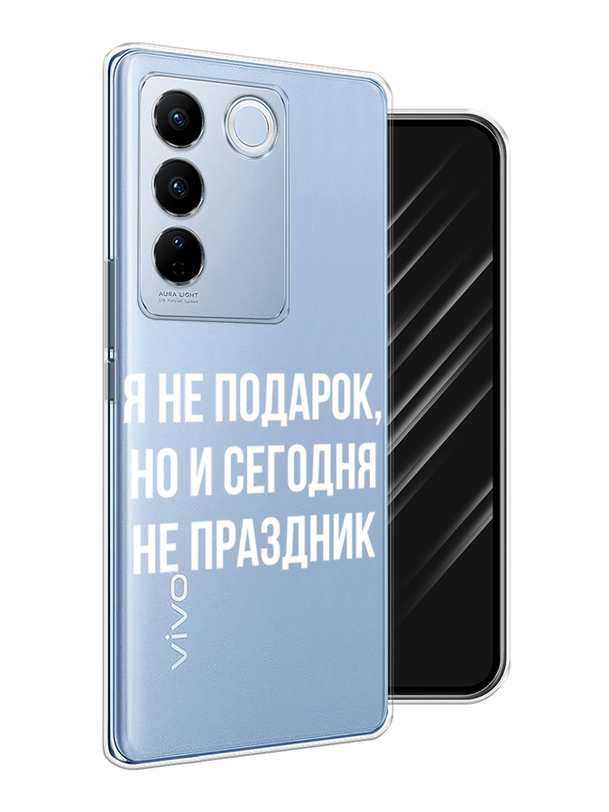 

Чехол Awog на Vivo V27/V27 Pro "Я не подарок", Серый;белый;прозрачный, 268450-6