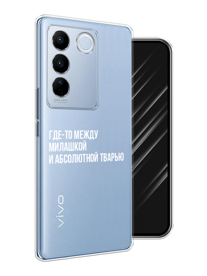 

Чехол Awog на Vivo V27/V27 Pro "Почти милашка", Серебристый, 268450-6