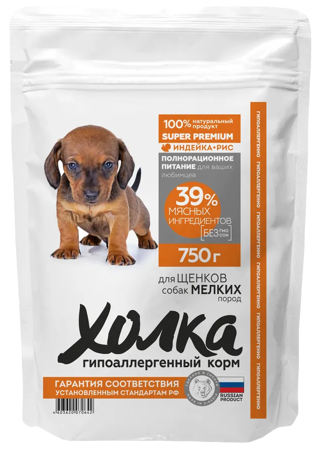 

Сухой корм для щенков Холка, гипоаллергенный, 750 г
