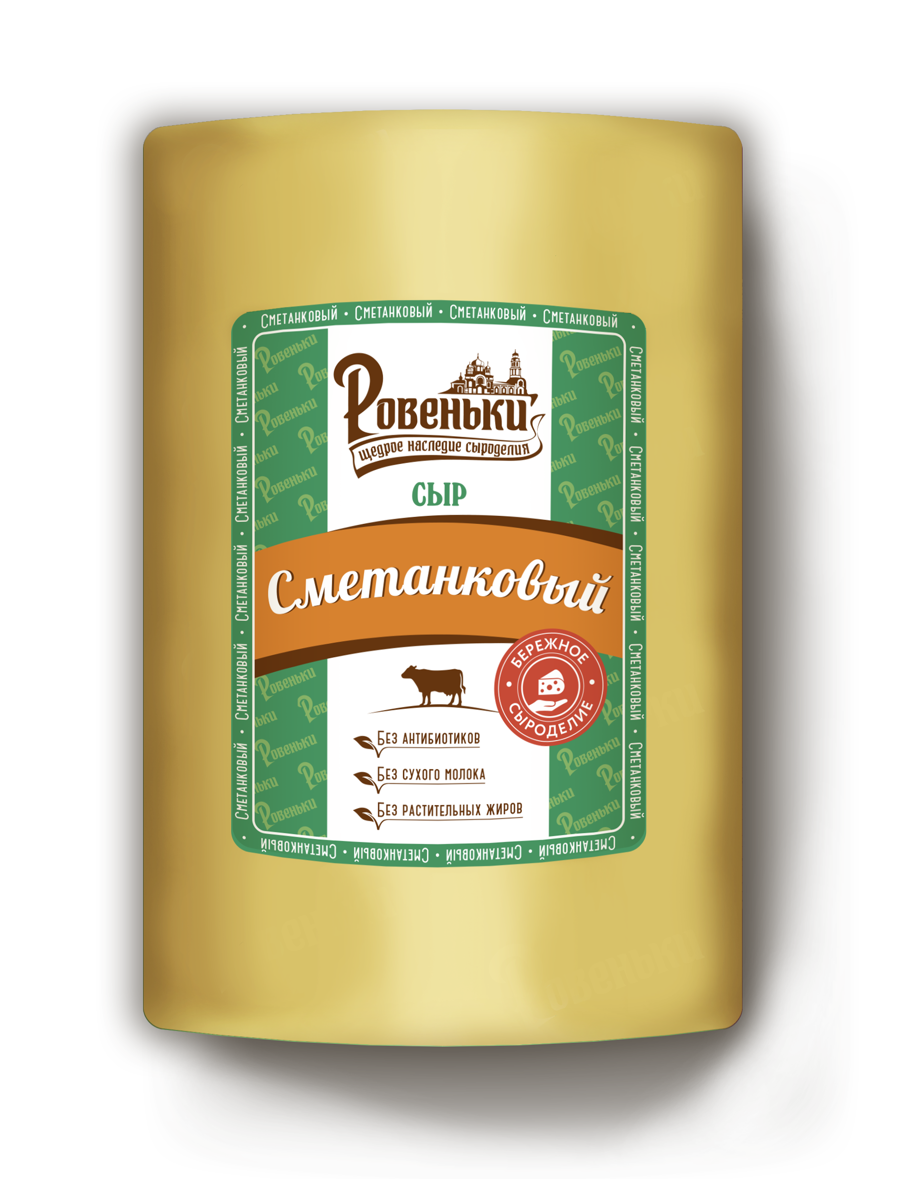 Сыр Ровеньки Сметанковый 45% бзмж 1,6 кг