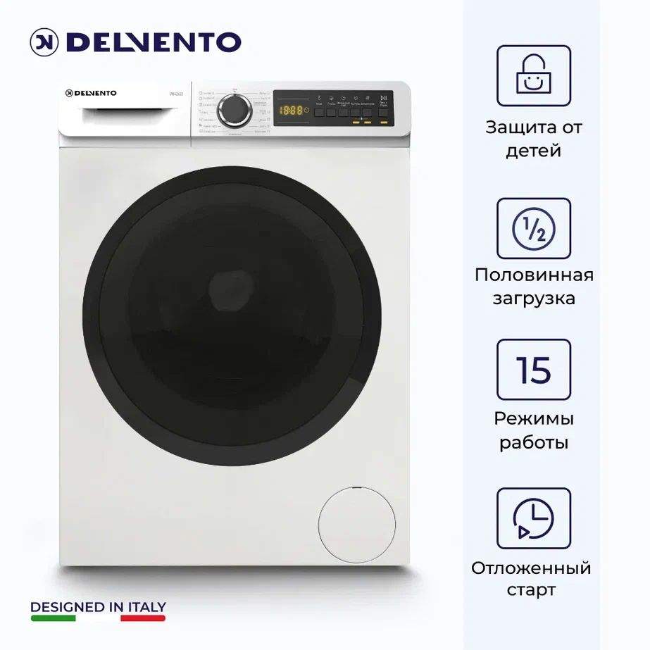 

Стиральная машина DELVENTO VW42622 белый, VB42622