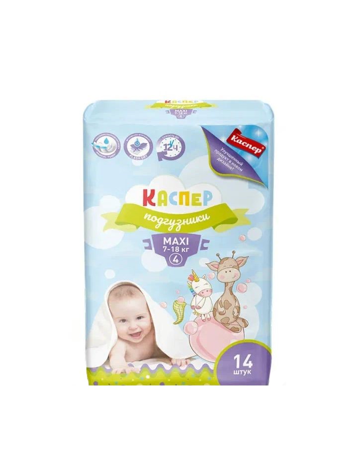 фото Подгузники детские каспер maxi 4 (7-18 кг) 14 шт kacper