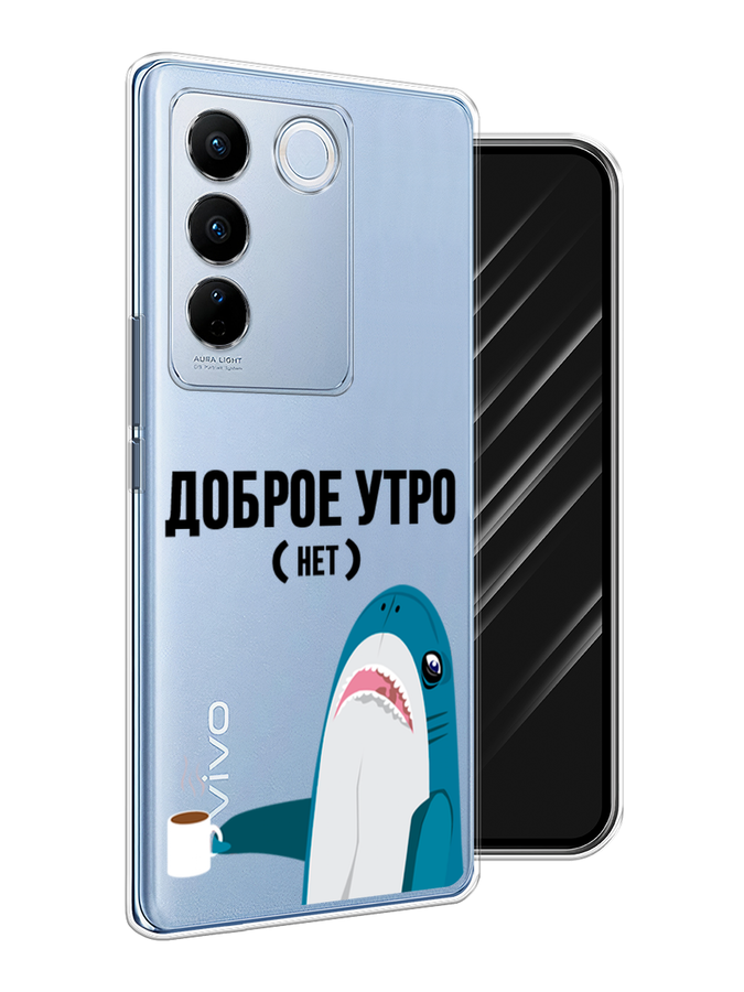 

Чехол Awog на Vivo V27/V27 Pro "Доброе утро", Синий;белый;черный, 268450-2