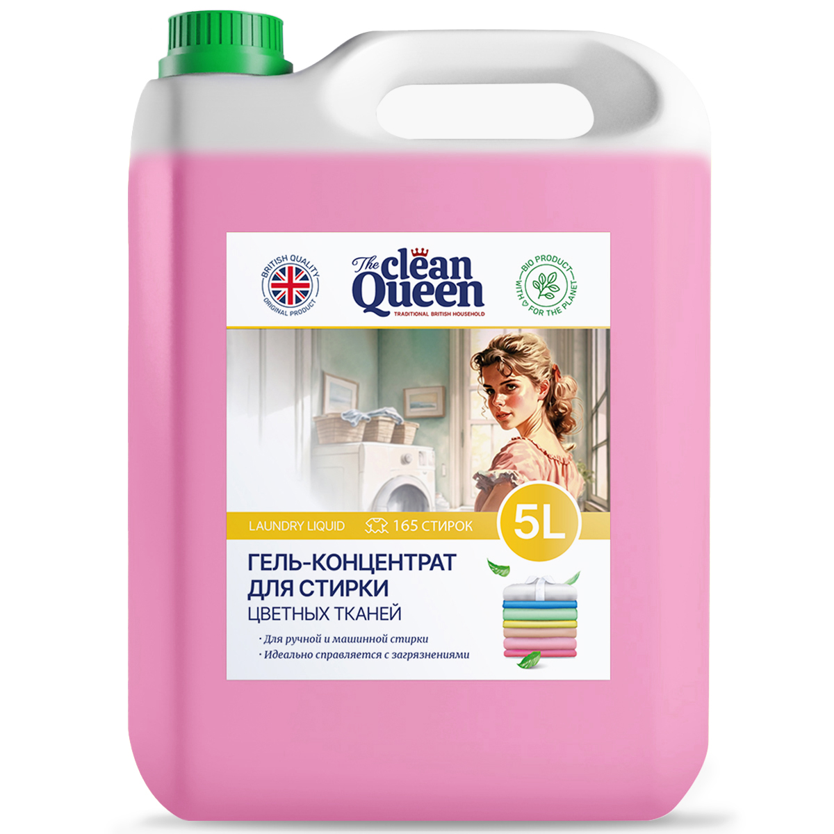 

Гель для стирки Сlean Queen цветных тканей 5л