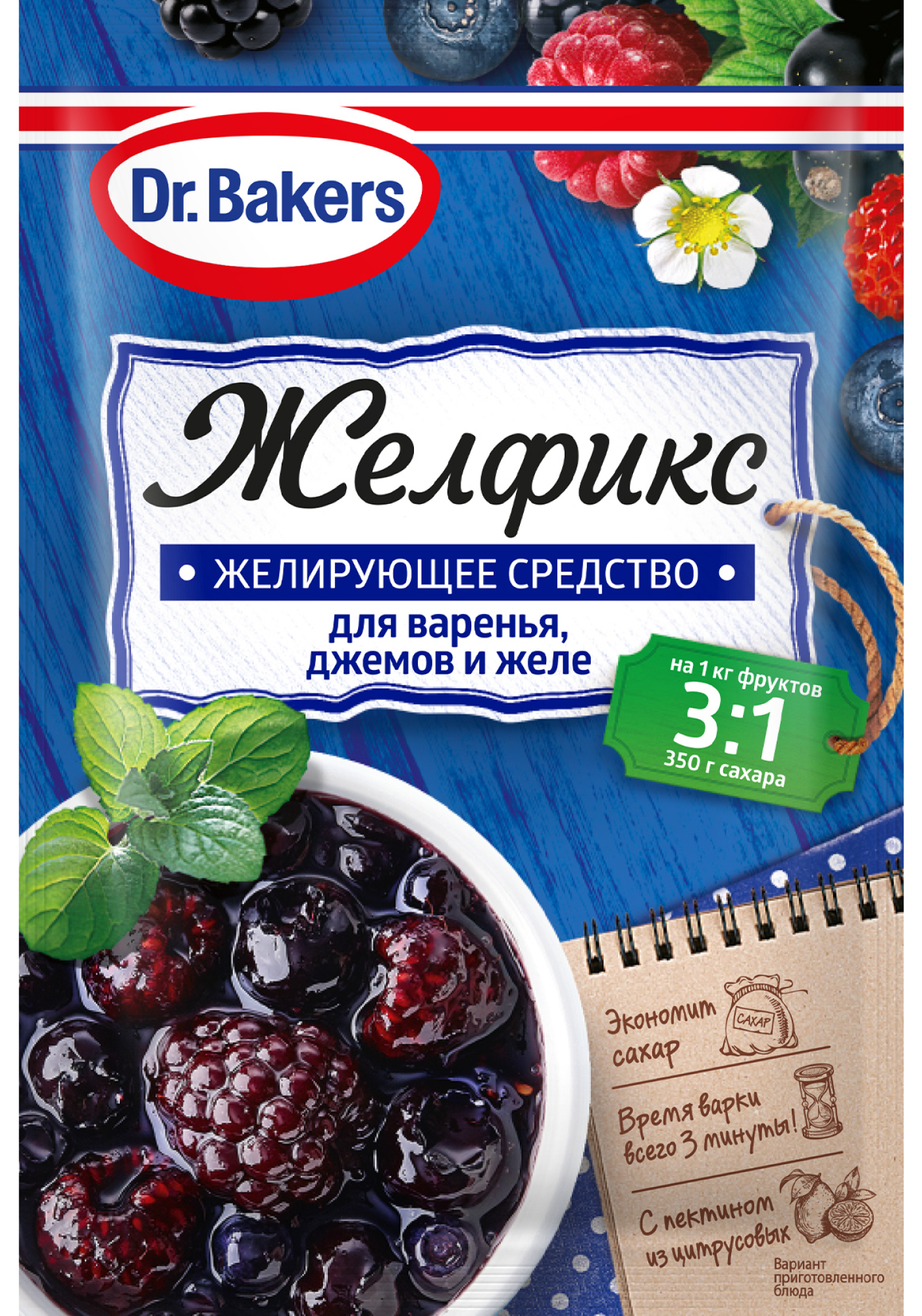 Желфикс Dr.Bakers 3:1, 25 г