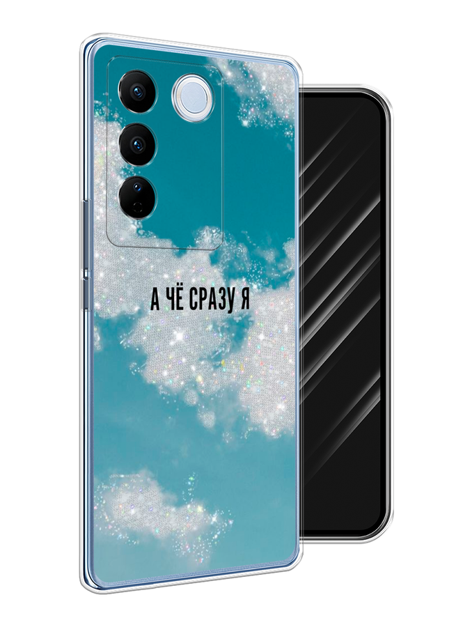 

Чехол Awog на Vivo V27/V27 Pro "Че сразу я", Серебристый;черный, 268550-6