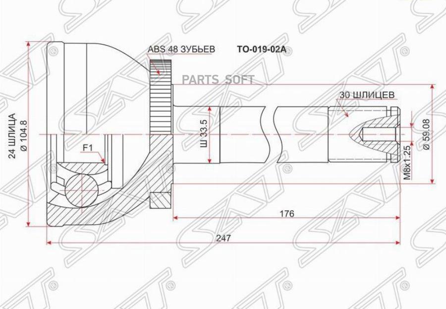 

SAT Шрус наружный TOYOTA LAND CRUISER 80 94-98 длинный
