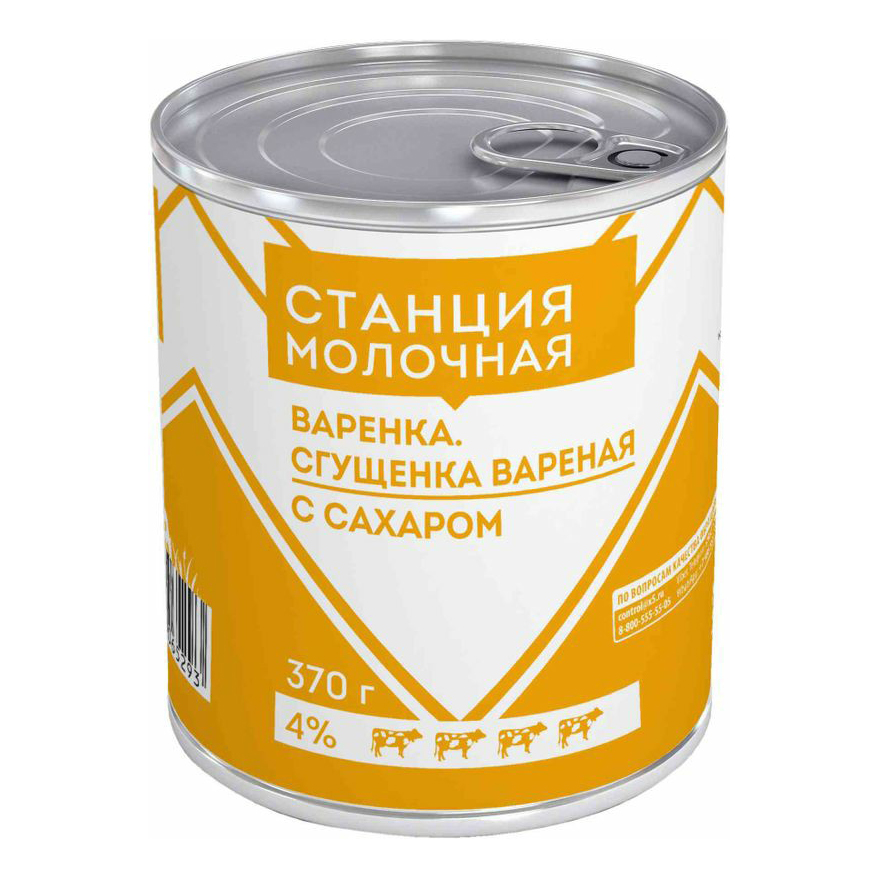

Сгущенное молоко Станция Молочная вареное с сахаром 4% БЗМЖ 370 г