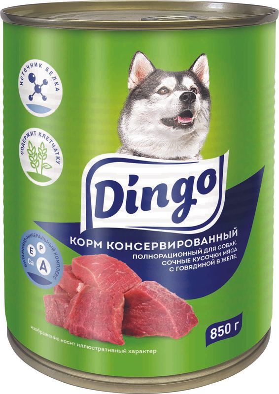 Влажный корм Dingo с говядиной в желе для взрослых собак 850 г 130₽