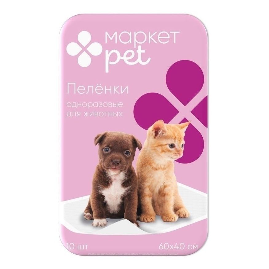 Пеленки для собак и кошек Маркет Pet 40 х 60 см 130₽