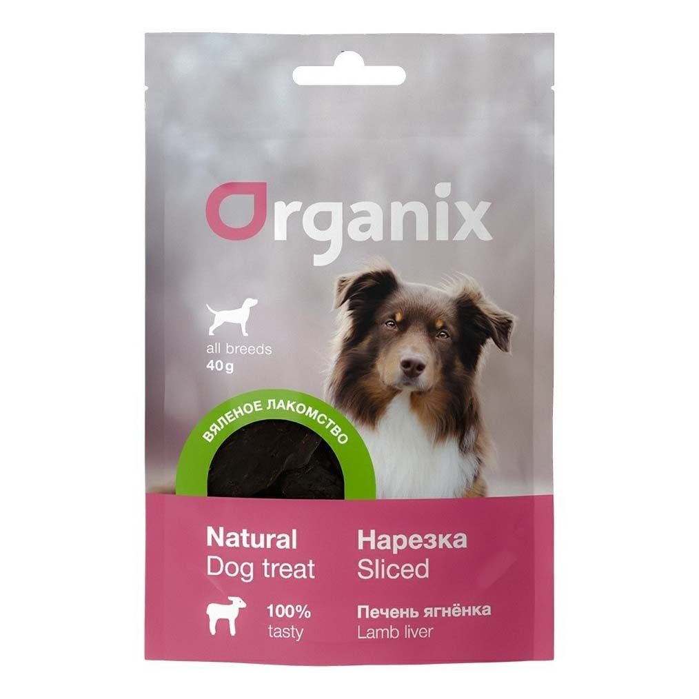 Лакомство Organix Печень ягненка нарезка для собак 40 г 142₽