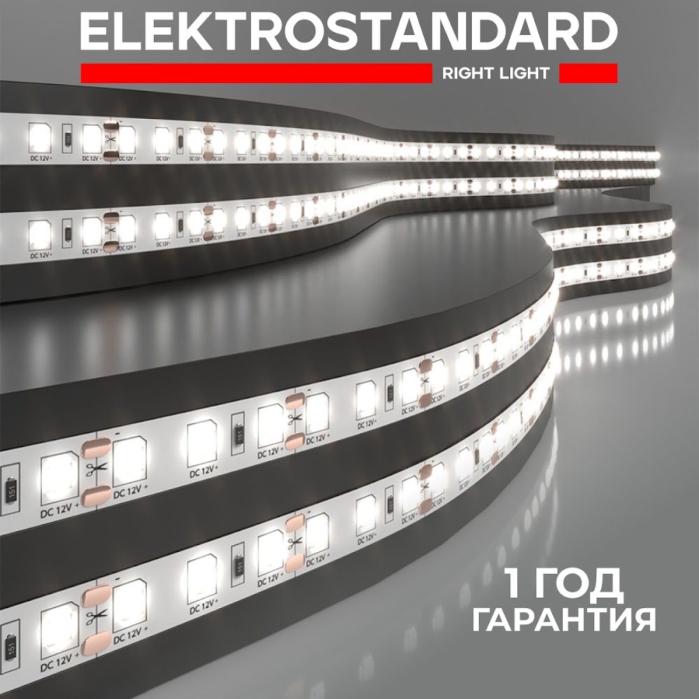

Светодиодная лента Elektrostandard 2835 12V 9,6W 120Led/м 4200К IP20 5м дневной белый, 2835 12V 120Led