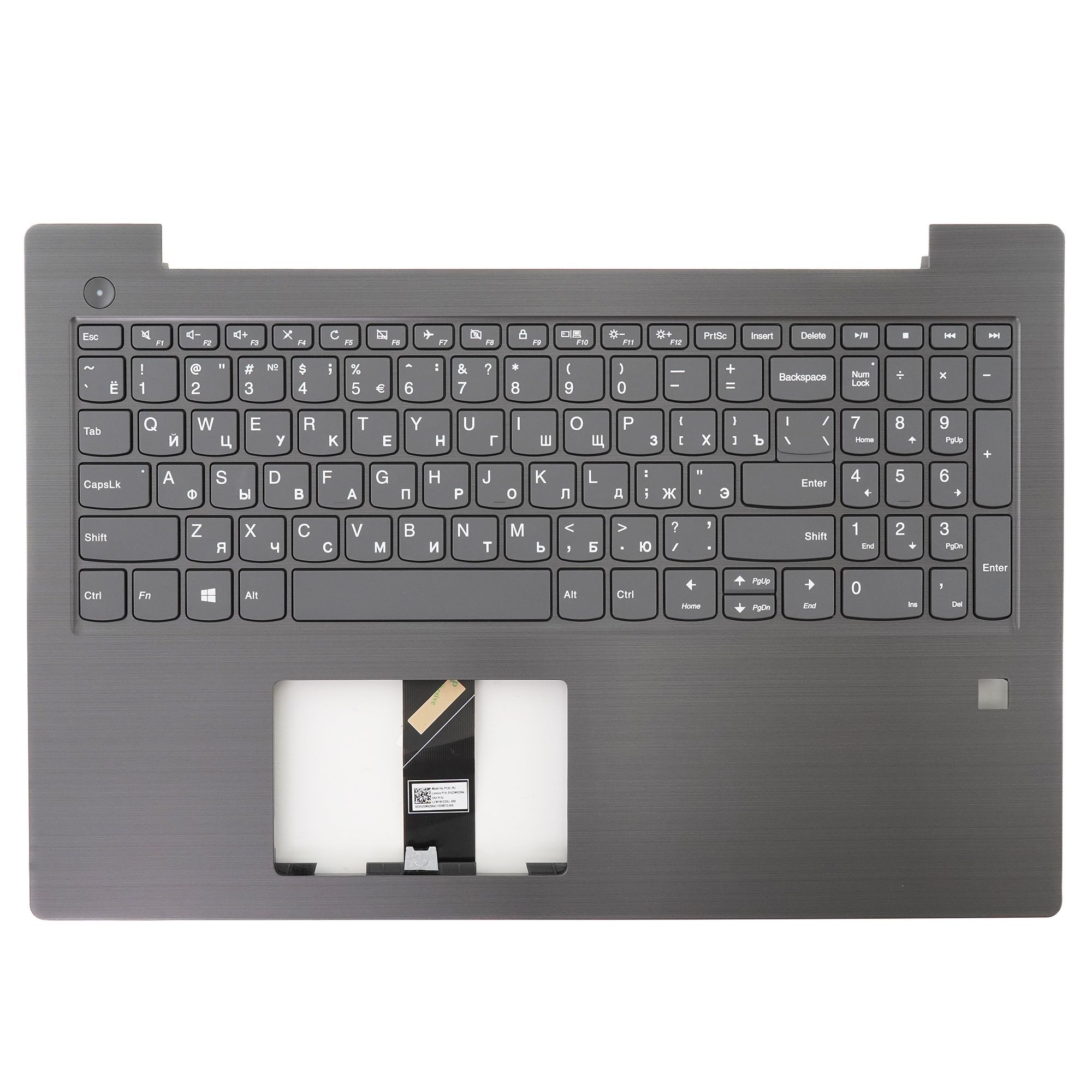 

Клавиатура Azerty для ноутбука Lenovo Lenovo V330-15IKB., 5CB0Q59975