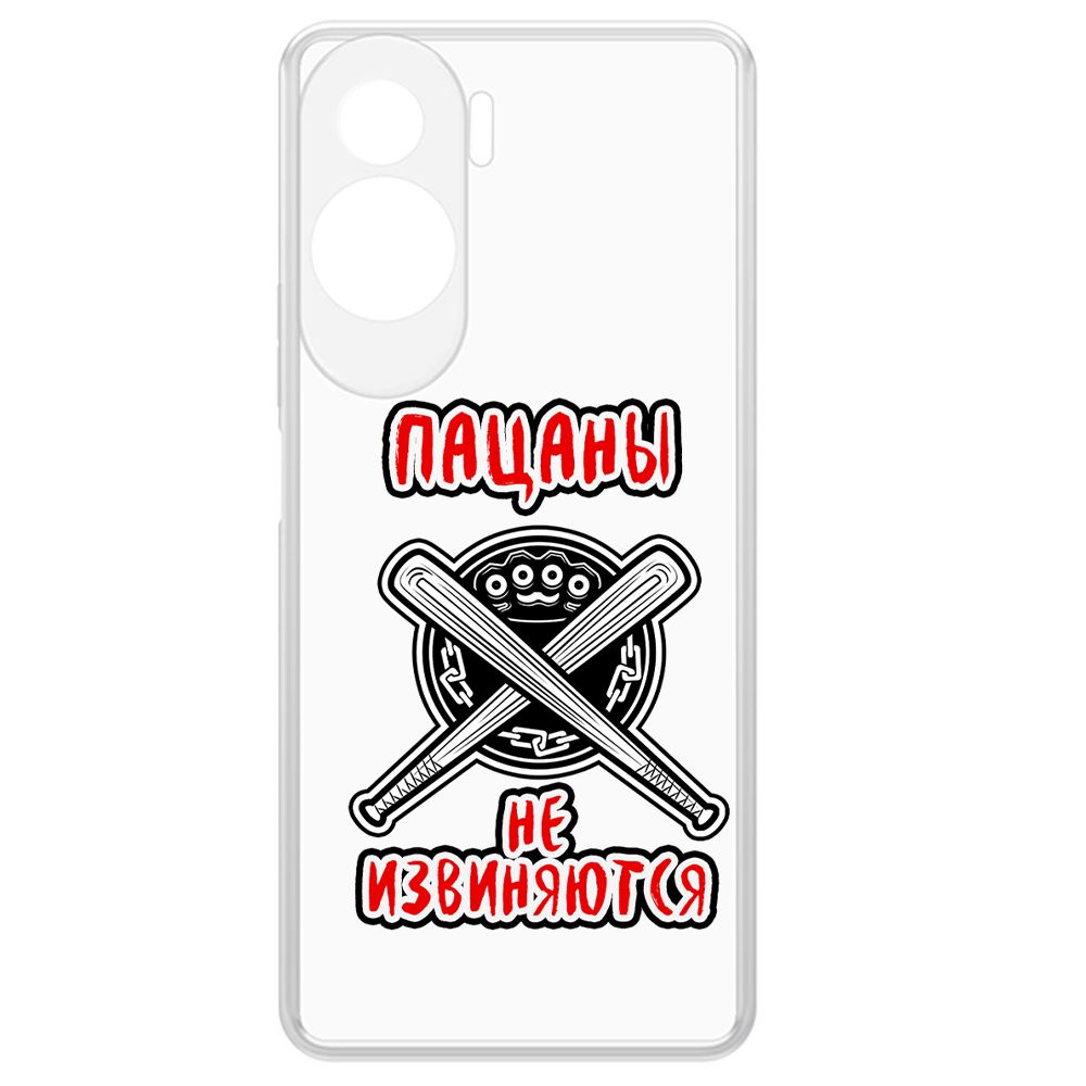 

Чехол-накладка Krutoff Clear Case Пацаны не извиняются для Honor X50i, Прозрачный