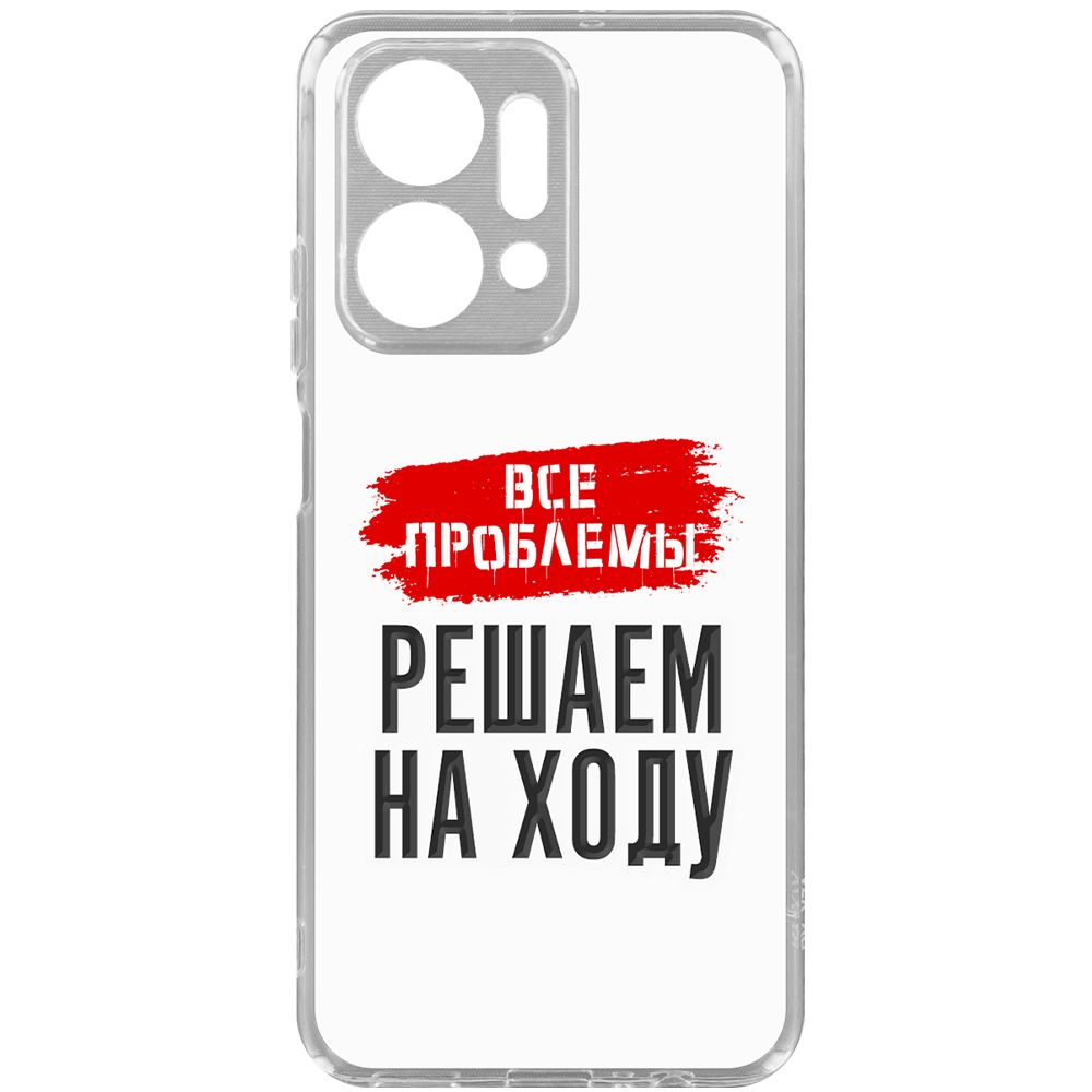 

Чехол-накладка Krutoff Clear Case Все проблемы решаем на ходу для Honor X7a Plus, Прозрачный